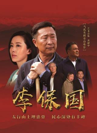許文廣(中國內地影視男演員、製片人) 許文廣(中國內地影視男演員、製片人)