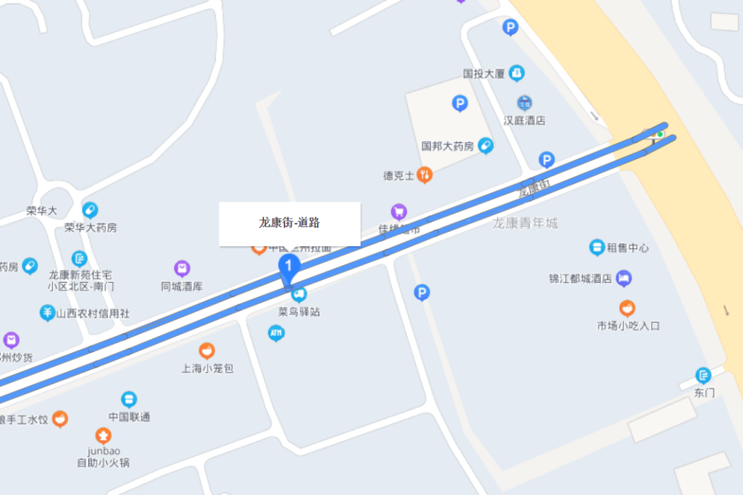 龍康街 龍康街
