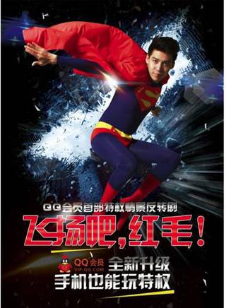 梁振倫(梁勇（中國內地影視男演員）)