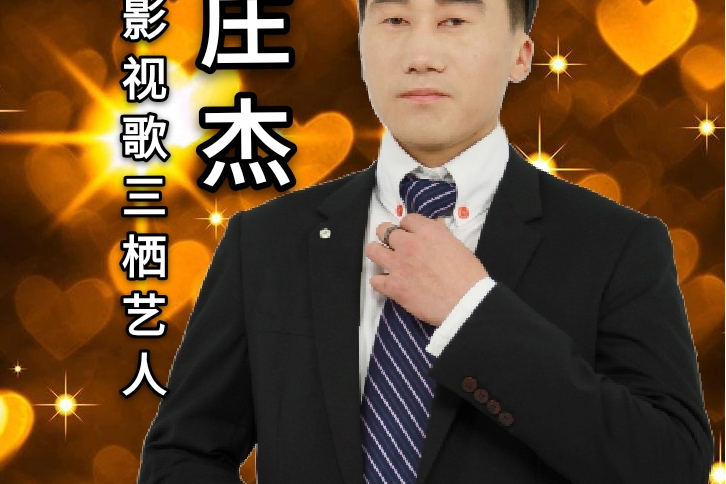 孟婆湯(2020年莊傑瓊演唱歌曲) 孟婆湯(2020年莊傑瓊演唱歌曲)