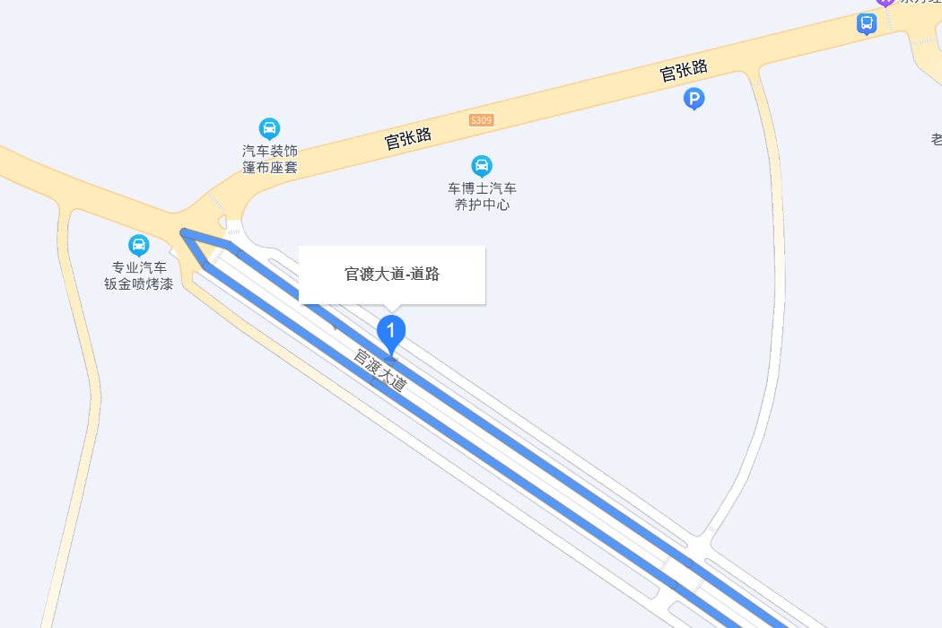 官渡大道