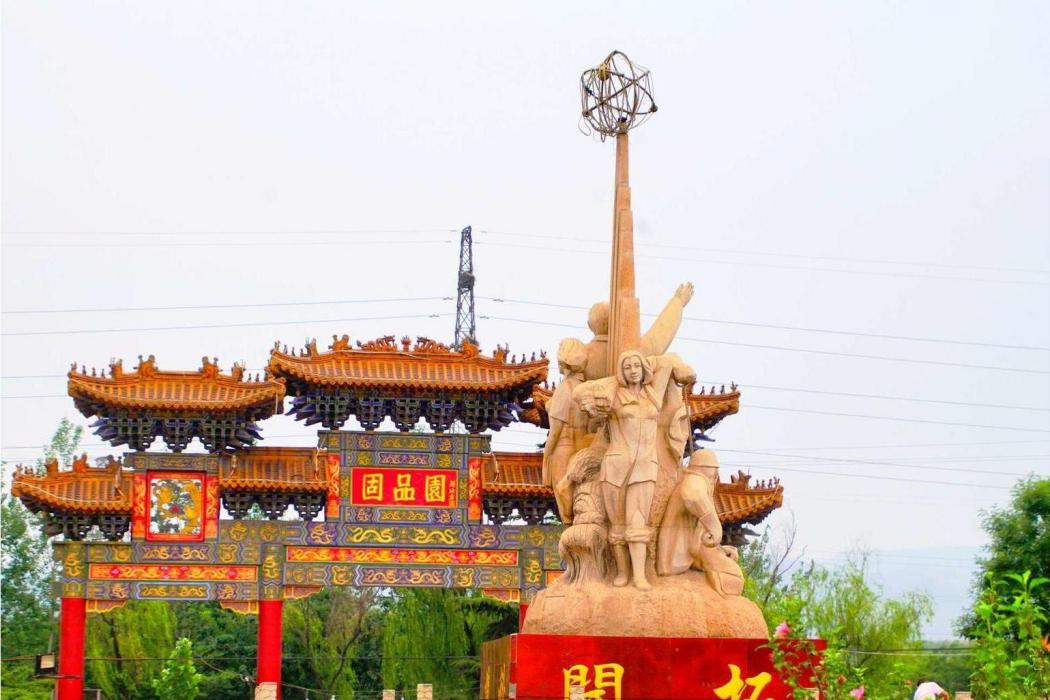 固鎮村(河北省武安市冶陶鎮下轄村) 固鎮村(河北省武安市冶陶鎮下轄村)
