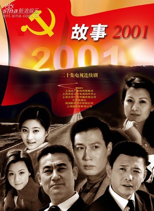 李洪濤(影視演員) 李洪濤(影視演員)