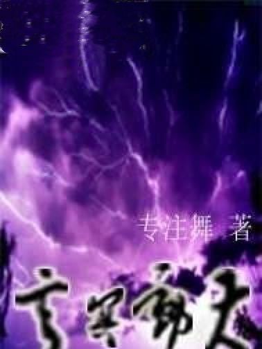 玄冥動天 玄冥動天