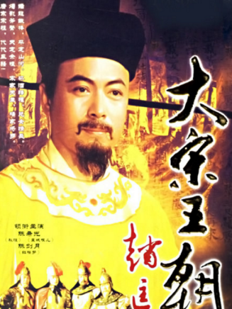 修慶 修慶