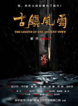 黃俊生(中國內地男演員) 黃俊生(中國內地男演員)