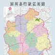 白橋鄉(山東商河縣轄鄉)