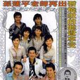 音樂廣場1 音樂廣場1