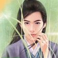 姨爹 姨爹