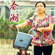 春潮(2013年閆加昌執導微電影) 春潮(2013年閆加昌執導微電影)