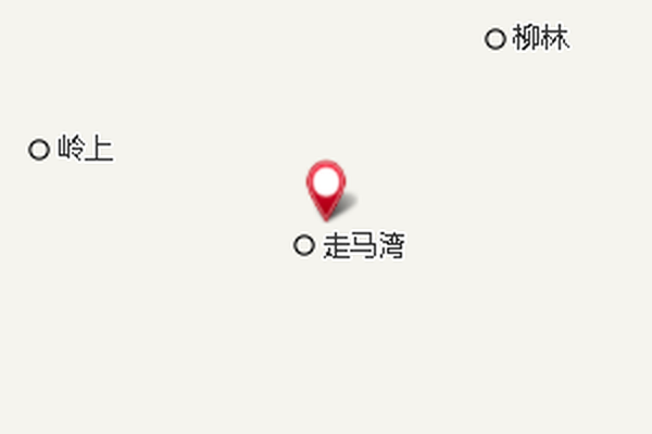 柏樹足底 柏樹足底