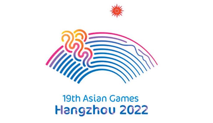 2022年杭州亞運會(第19屆亞洲運動會)