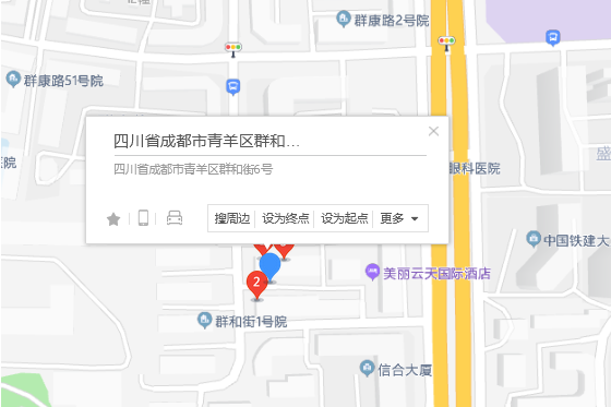 群和街6號