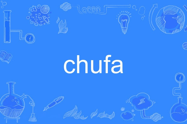 chufa chufa