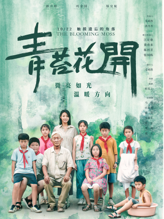 郎月婷(中國內地女演員) 郎月婷(中國內地女演員)