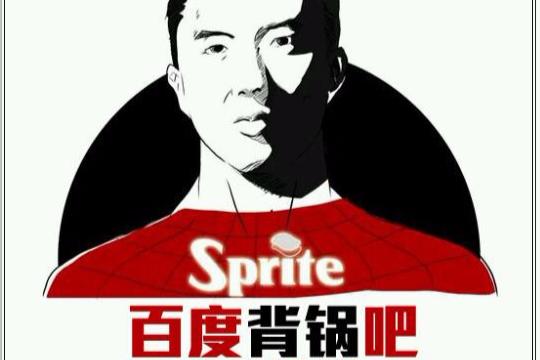 背鍋吧 背鍋吧