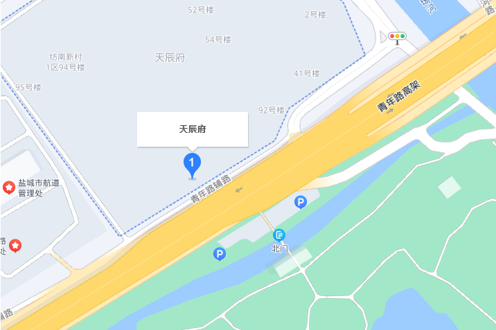天辰府