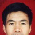 王炳成(深圳大學法學院教授) 王炳成(深圳大學法學院教授)
