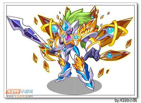 幻岩劍尊 幻岩劍尊