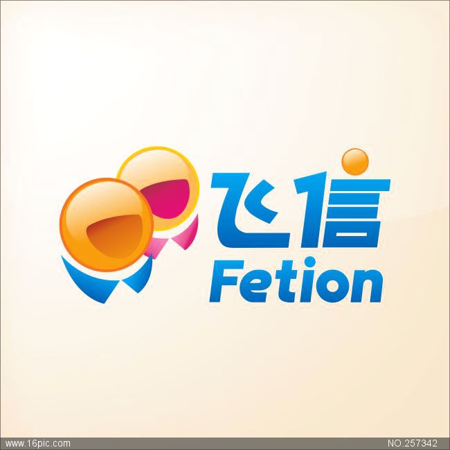 飛信(fetion)