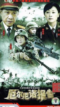 王姬(中國內地女演員、主持人) 王姬(中國內地女演員、主持人)