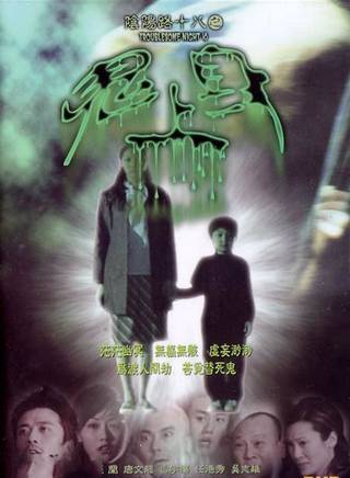 羅蘭(盧燕英) 羅蘭(盧燕英)