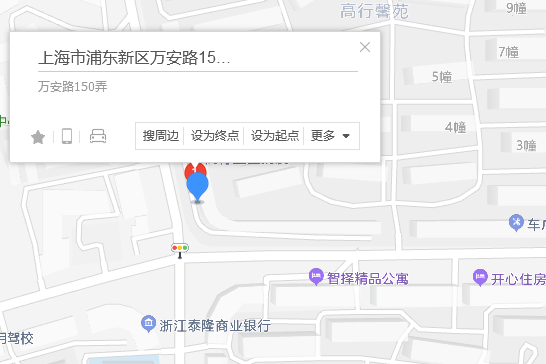 萬安路150弄 萬安路150弄