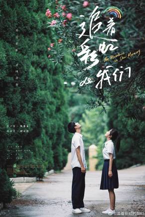 蘇櫻娜 蘇櫻娜