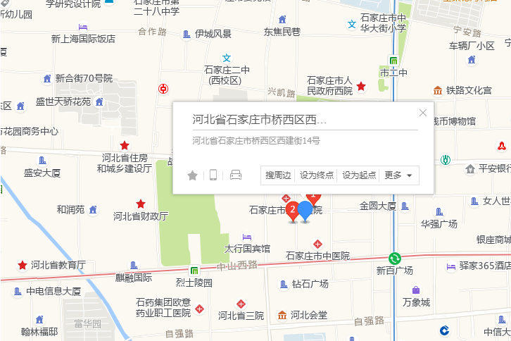 西建街14號院