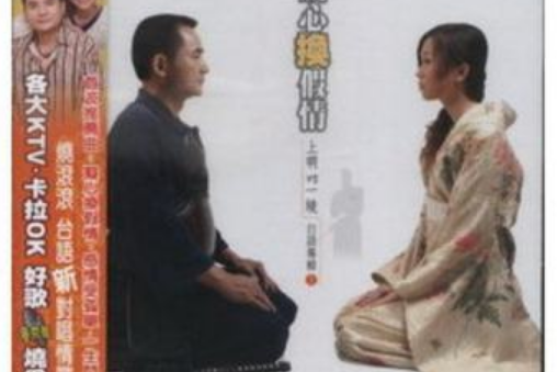 感情受孤單 感情受孤單
