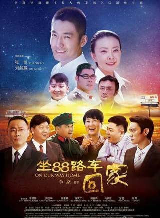 郜思雯 郜思雯