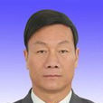 曹理(中共甘肅省敦煌市政協主席) 曹理(中共甘肅省敦煌市政協主席)