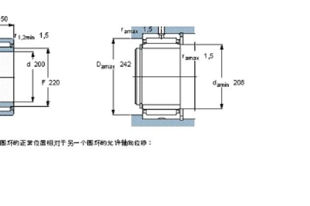 SKF NA4840軸承 SKF NA4840軸承