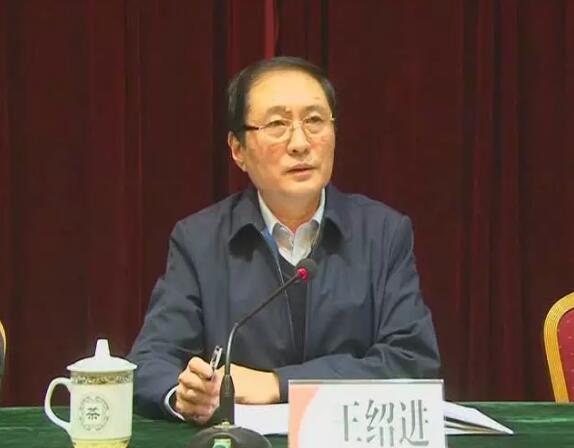 王紹進(山西焦煤集團公司原副總經理) 王紹進(山西焦煤集團公司原副總經理)