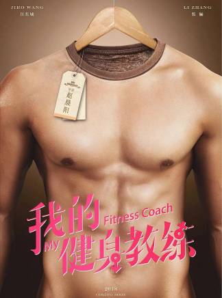 魯諾 魯諾