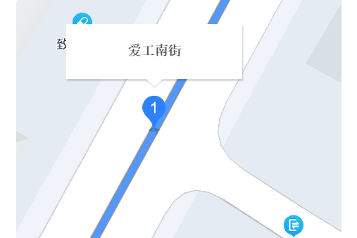 愛工南街 愛工南街