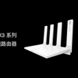 華為WiFi AX3路由器 華為WiFi AX3路由器