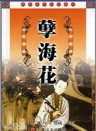 楊升