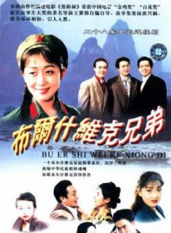 何政軍