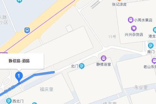 靜修路 靜修路