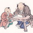 相見無愧色 相見無愧色