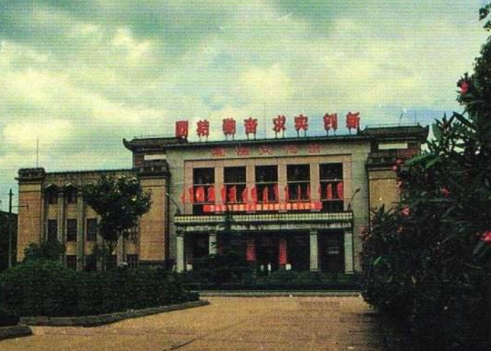 湘潭錳礦 湘潭錳礦