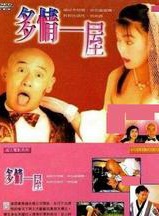顧冠忠