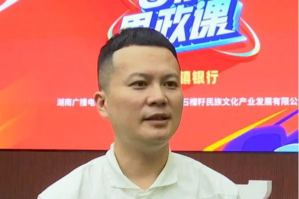 鐘啟華(愛聽原產地首席品牌運營官、愛聽智庫總經理) 鐘啟華(愛聽原產地首席品牌運營官、愛聽智庫總經理)
