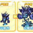 盧卡斯(遊戲《賽爾號》的中精靈) 盧卡斯(遊戲《賽爾號》的中精靈)