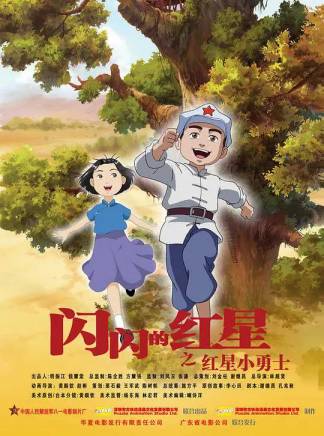 那志東 那志東