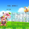 蜜蜂做工
