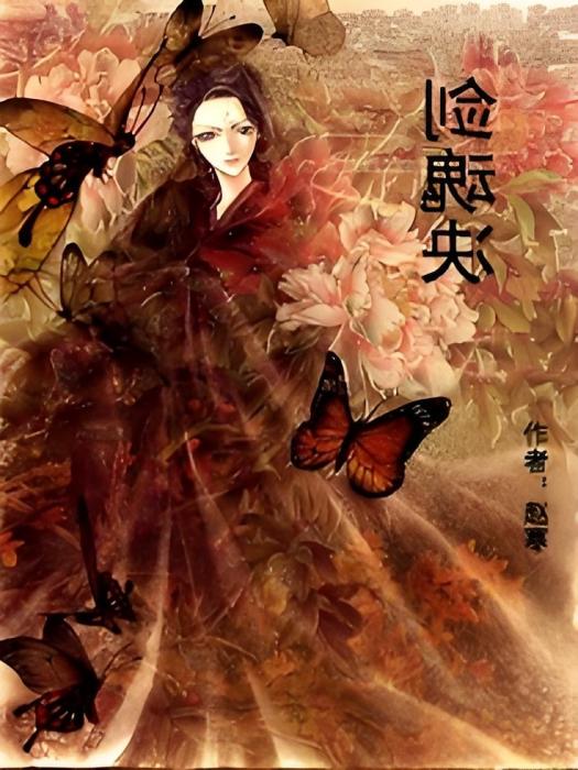 劍魂訣 劍魂訣