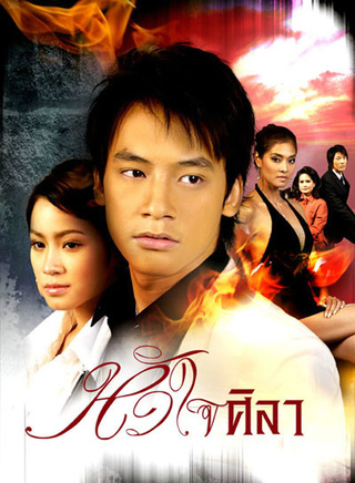 素格力·威塞哥(Bie) 素格力·威塞哥(Bie)