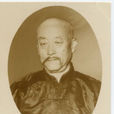 袁金鎧 袁金鎧